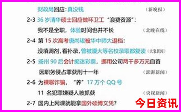 中国十大瀑布排名前十名